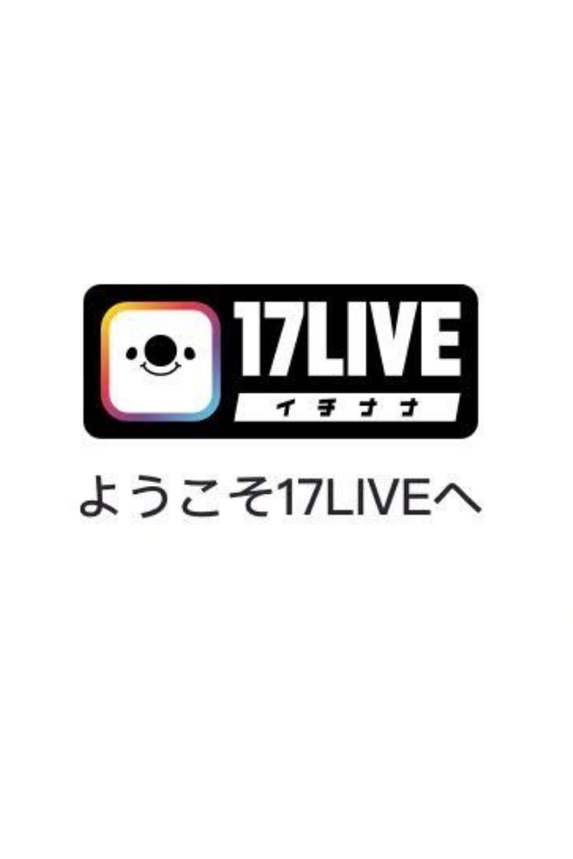 17live イチナナ 登録方法 参加して楽しむオンラインライブ