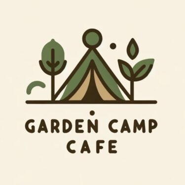 GARDEN CAMP CAFE（ガーデン キャンプ カフェ）ご紹介【詳細情報】